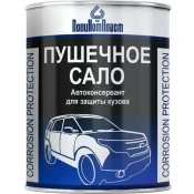 Автохимия Поликомпласт