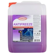 Автохимия Samson