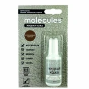 Прочие средства Molecules