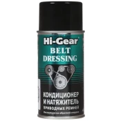 Смазки HI GEAR