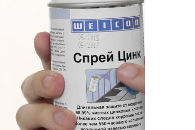 Антикоррозийное покрытие