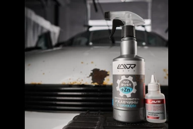 Очиститель ржавчины: на что обращать внимание при выборе, ТОП-10 лучших средств