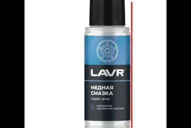 Топ-10 медных смазок для автомобилей в 2025