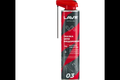 Как выбрать смазку для мотоциклетных цепей