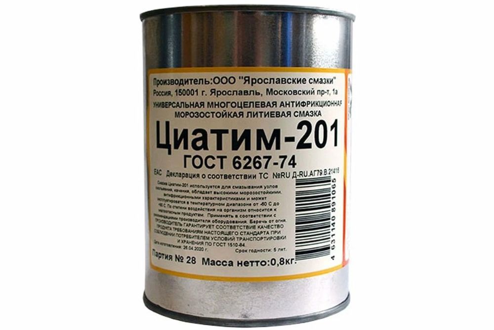 Характеристики и сферы применения смазки циатим 201